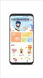 情侣桌面宠物