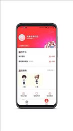 情侣桌面宠物