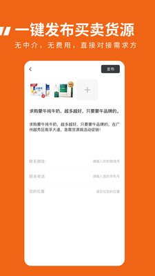 魔盟网
