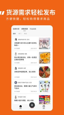 魔盟网