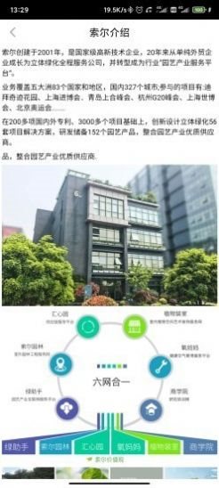 魔盟网