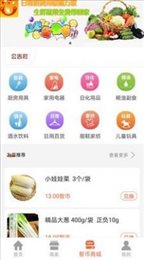 联盟万家