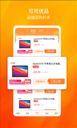 可可优品