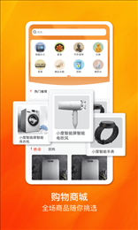 可可优品