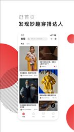 Stylika喜藩