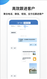 连连微号