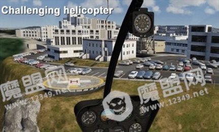 航空模拟器2021