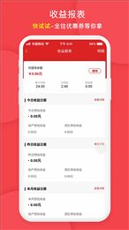 快试试