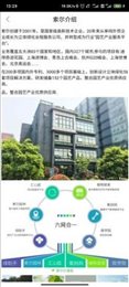 索尔智慧