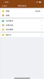 语基