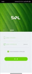 索尔智慧
