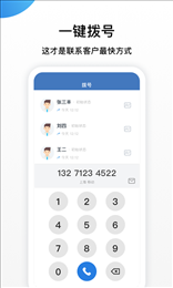 连连微号