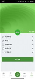索尔智慧