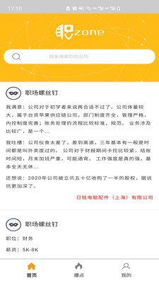 魔盟网