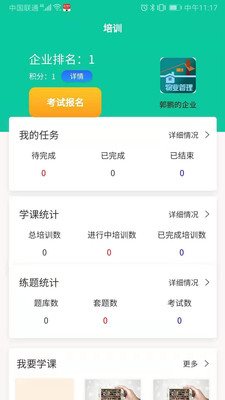 魔盟网