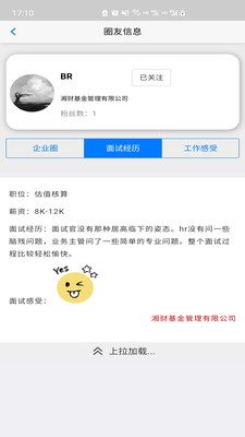 魔盟网