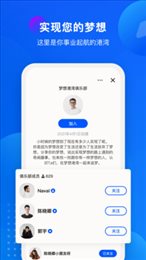 语音俱乐部