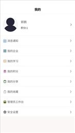 城市安全