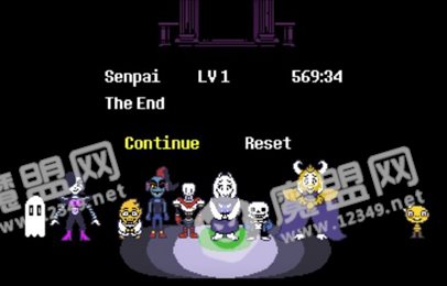 反转之下破碎的承诺(Undertale)