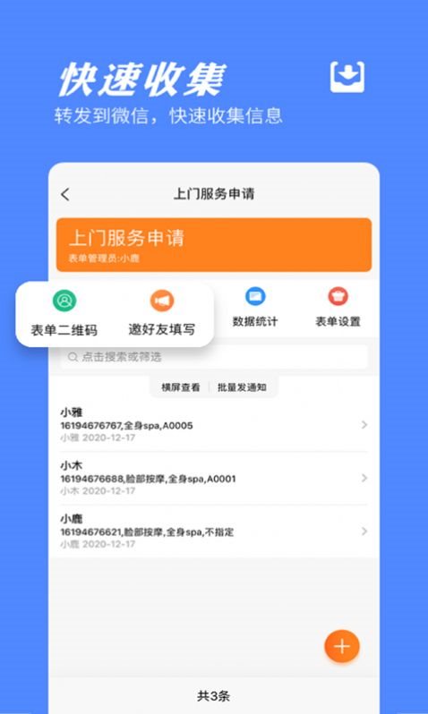 魔盟网