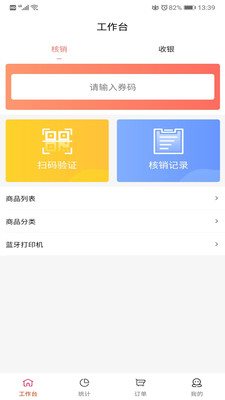 魔盟网