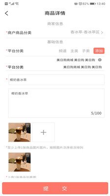 魔盟网