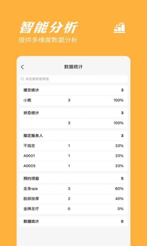 魔盟网