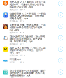 越少软件库