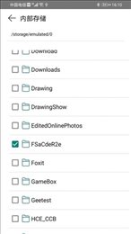 创想文件(File Manager)