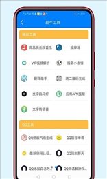 清风软件库