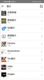 创想文件(File Manager)