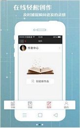 婆婆原创市集小说