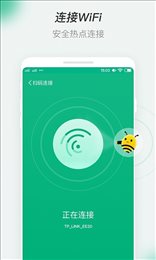 蜜蜂WiFi