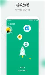 蜜蜂WiFi