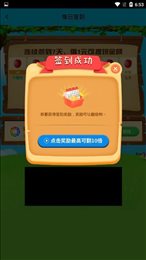 奇妙果园清新版