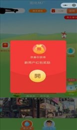 我的林场种树