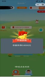 我的林场种树