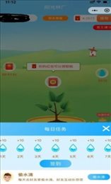 我的林场种树