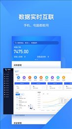 易企银