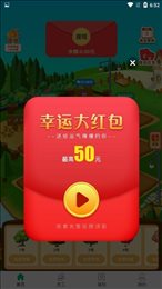奇妙果园清新版