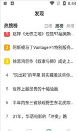 潇湘头条