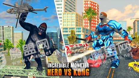怪物英雄大战(Incredible Monster VS Kong Rampa)