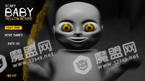 恐怖黄婴