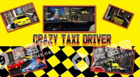 多合一驾驶模拟(All In One Vehicle Driving)