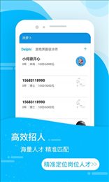 萝卜蹲招聘