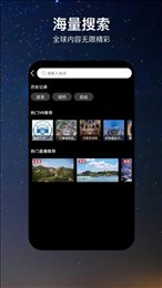 一个地球