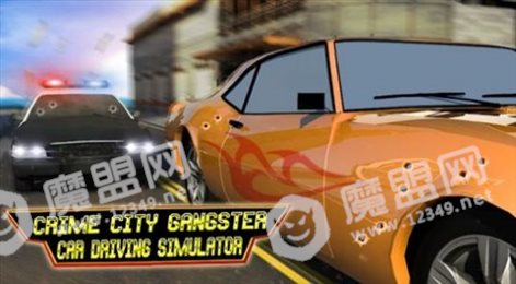 多合一驾驶模拟(All In One Vehicle Driving)