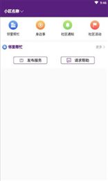 冰城新闻