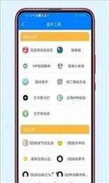 悦分享软件库