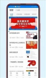 悦分享软件库